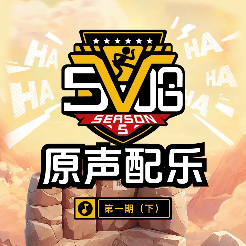 播放