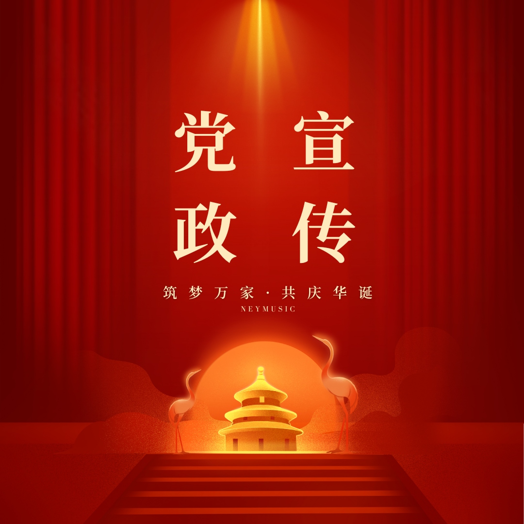 播放