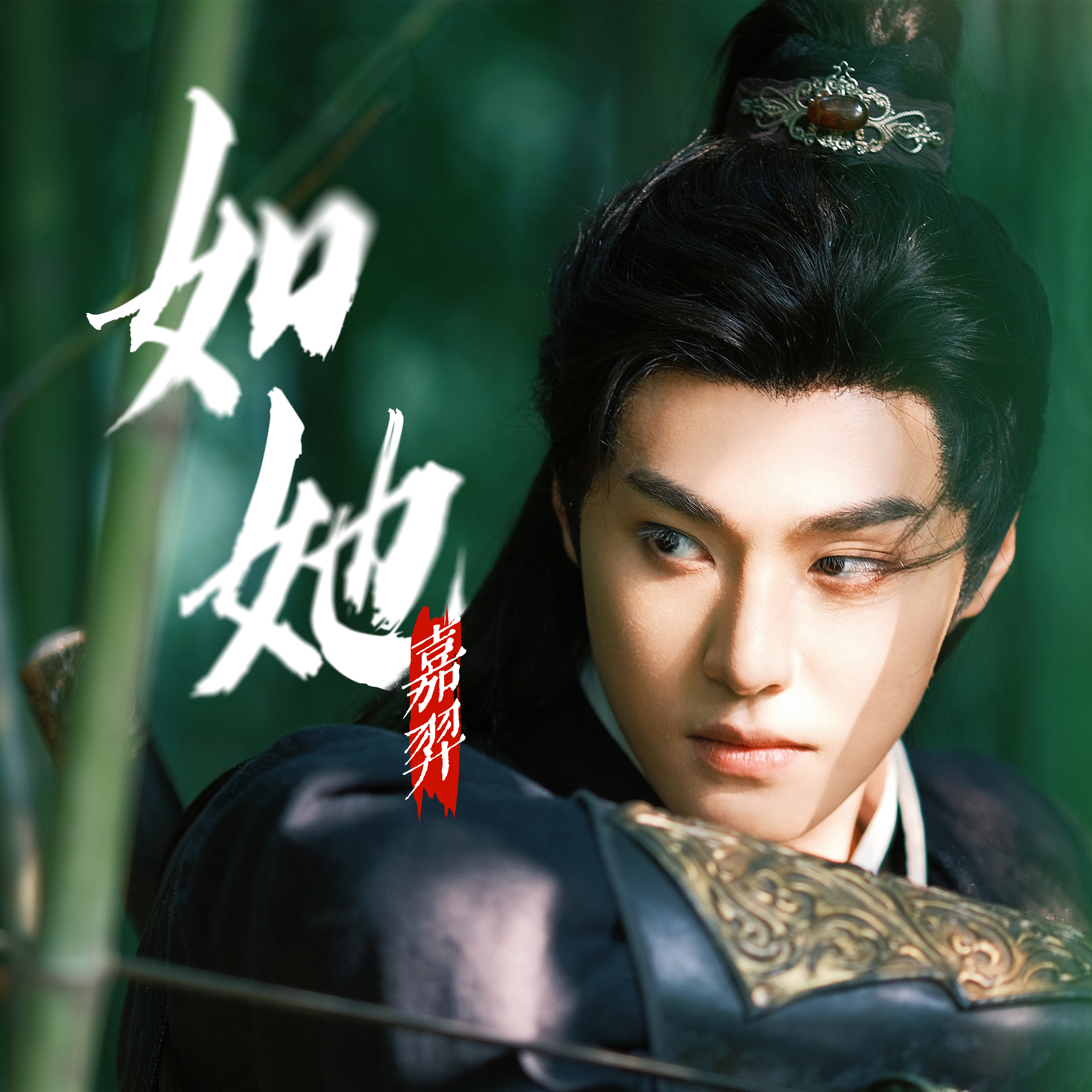 片头/片尾曲 | 古装短剧影视配乐