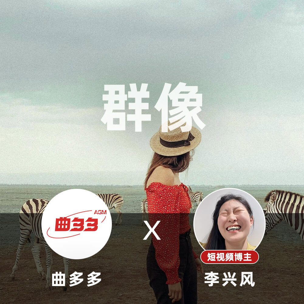 播放