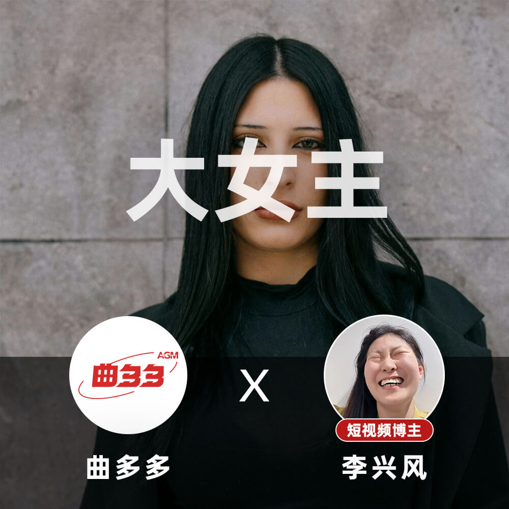 播放
