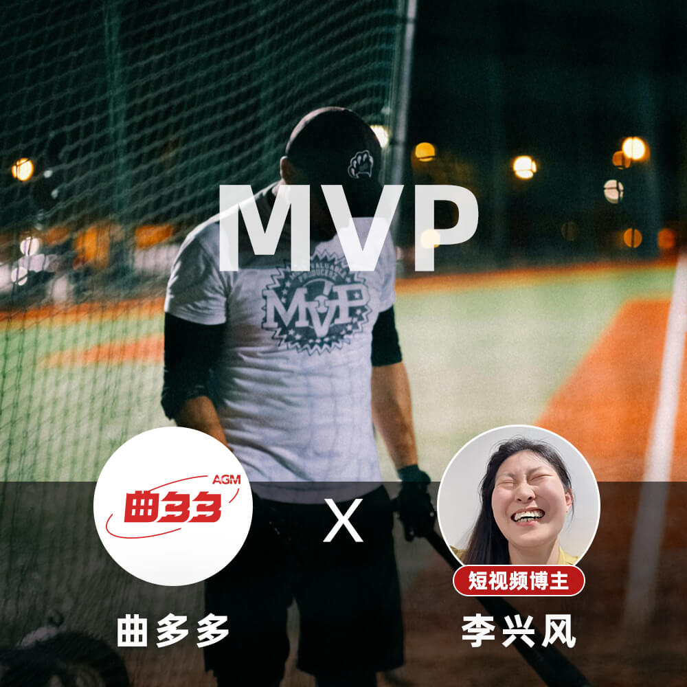 播放